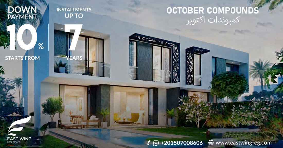 6th of October and Zayed Compounds