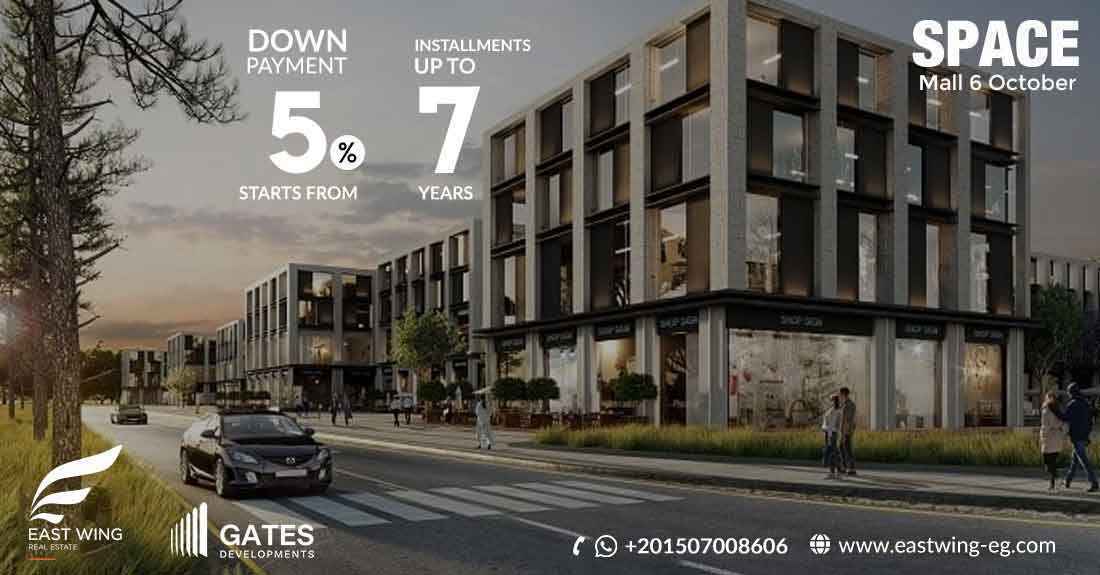 Gates Developments Space Mall 6 October